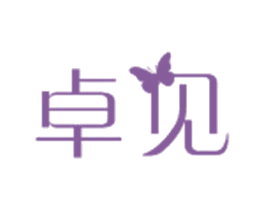 卓见 商标图样