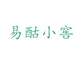 易酤小窖 商标图样