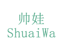帅娃 商标图样