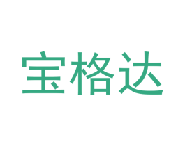 宝格达 商标图样