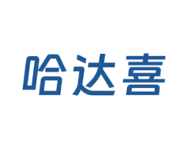 哈达喜 商标图样