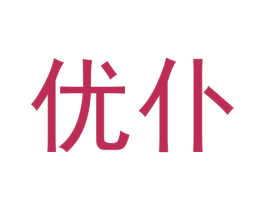优仆 商标图样