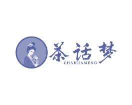 茶话梦 商标图样