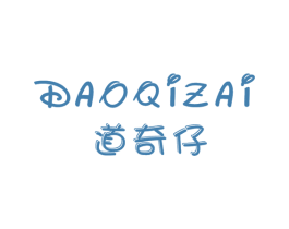道奇仔 商标图样