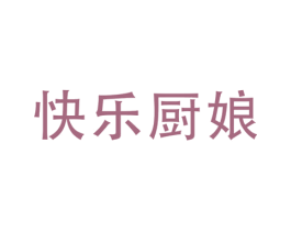 快乐厨娘 商标图样