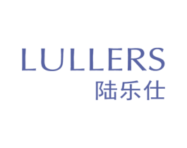 陆乐仕 LULLERS 商标图样