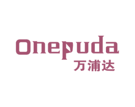 万浦达 ONEPUDA 商标图样