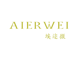 埃迩微 商标图样