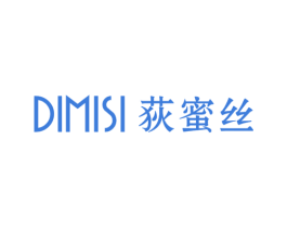 荻蜜丝 商标图样