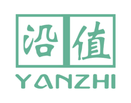 沿值 商标图样