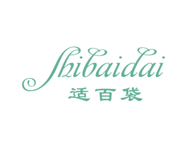 适百袋 商标图样