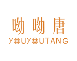 呦呦唐 商标图样