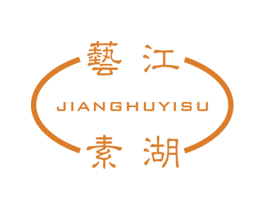 江湖艺素 商标图样