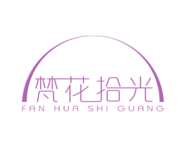 梵花拾光 商标图样