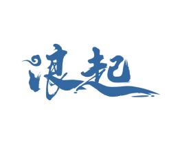 浪起 商标图样
