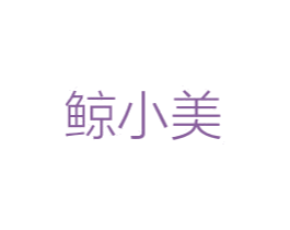 鲸小美 商标图样