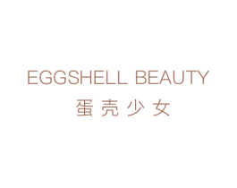 蛋壳少女  EGGSHELL BEAUTY 商标图样