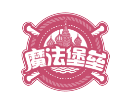 魔法堡垒 商标图样