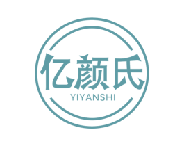 亿颜氏 商标图样