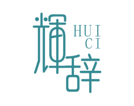 辉辞 商标图样