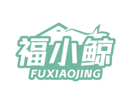 福小鲸 商标图样