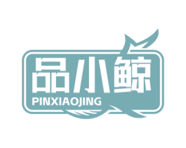 品小鲸 商标图样