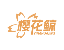樱花鲸 商标图样