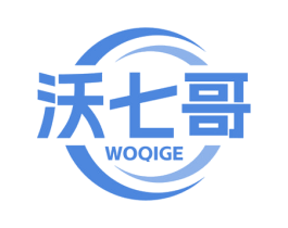 沃七哥 商标图样