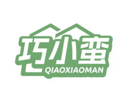 巧小蛮 商标图样
