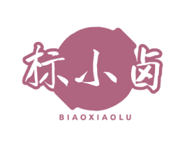 标小卤 商标图样