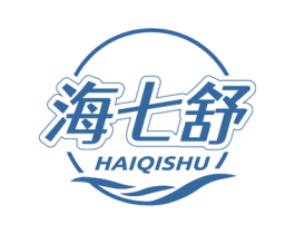 海七舒 商标图样