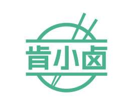 肯小卤 商标图样