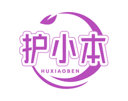 护小本 商标图样