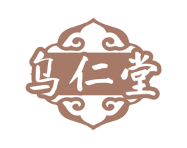 乌仁堂 商标图样
