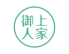 御上人家 商标图样