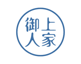 御上人家 商标图样