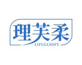 理芙柔  LIFULLSOFT 商标图样