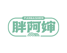 胖阿婶 商标图样
