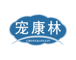 宠康林 商标图样