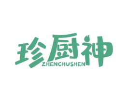 珍厨神 商标图样