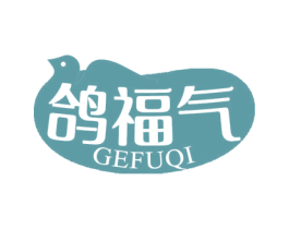 鸽福气 商标图样