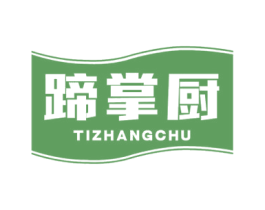 蹄掌厨 商标图样