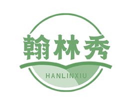 翰林秀 商标图样