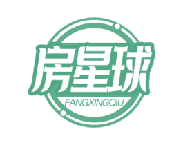 房星球 商标图样