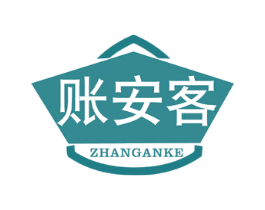 账安客 商标图样