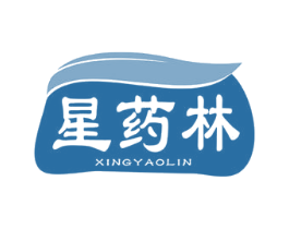 星药林 商标图样
