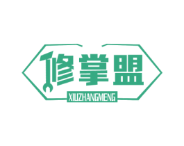 修掌盟 商标图样