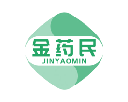 金药民 商标图样