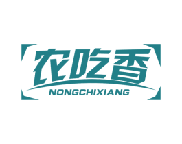 农吃香 商标图样