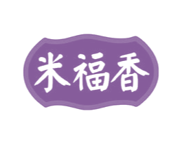 米福香 商标图样